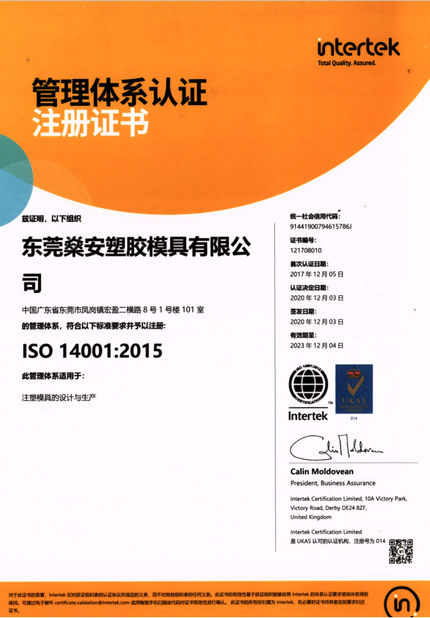 Chine Sun On Plastic Moulding Limited certifications